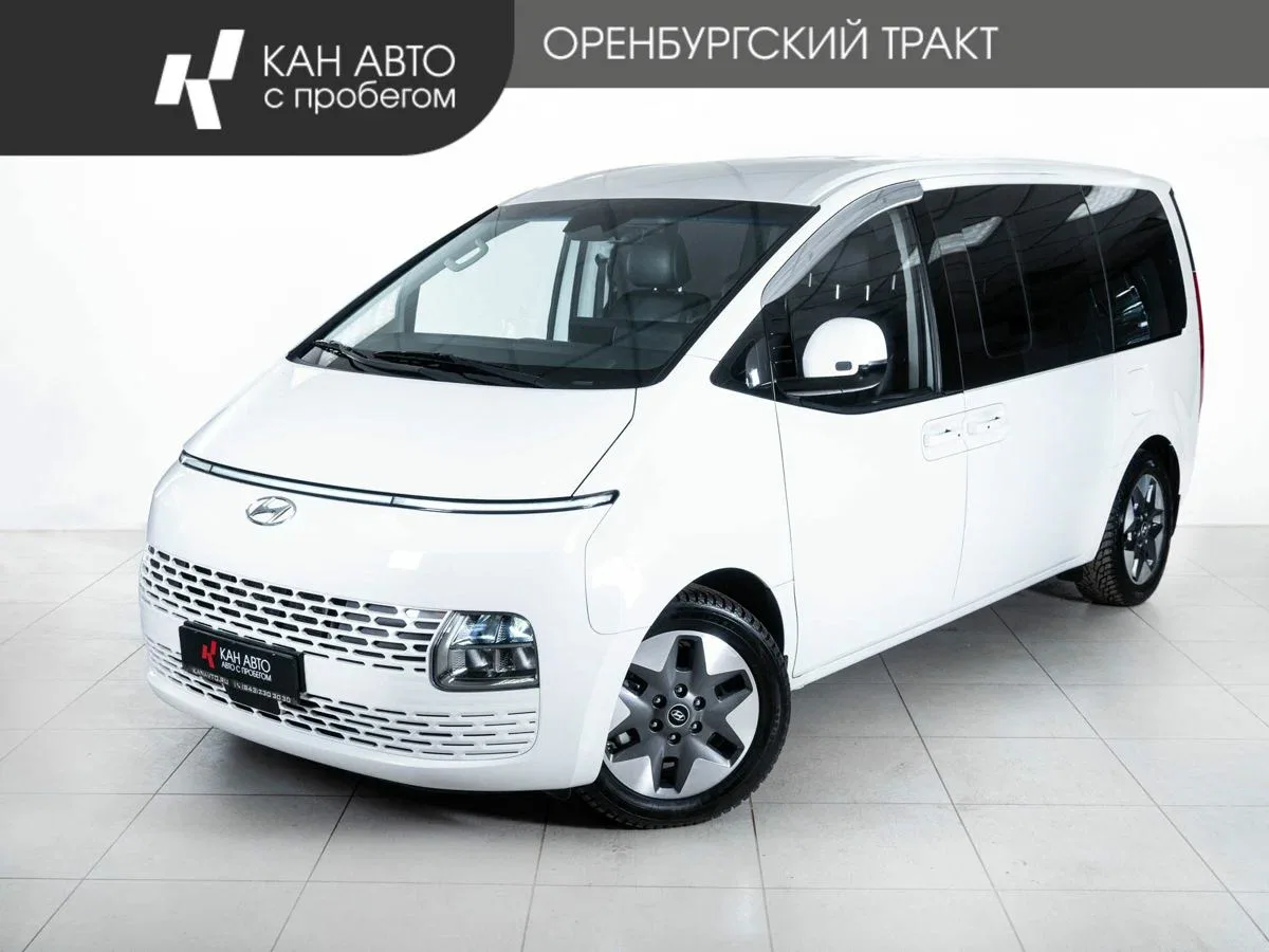 Hyundai Staria