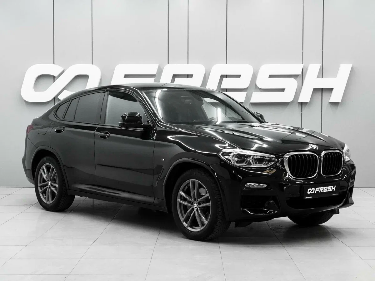 BMW X4 II (G02)