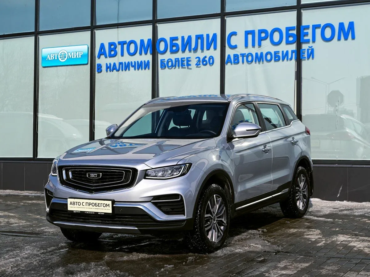 Belgee X70 I