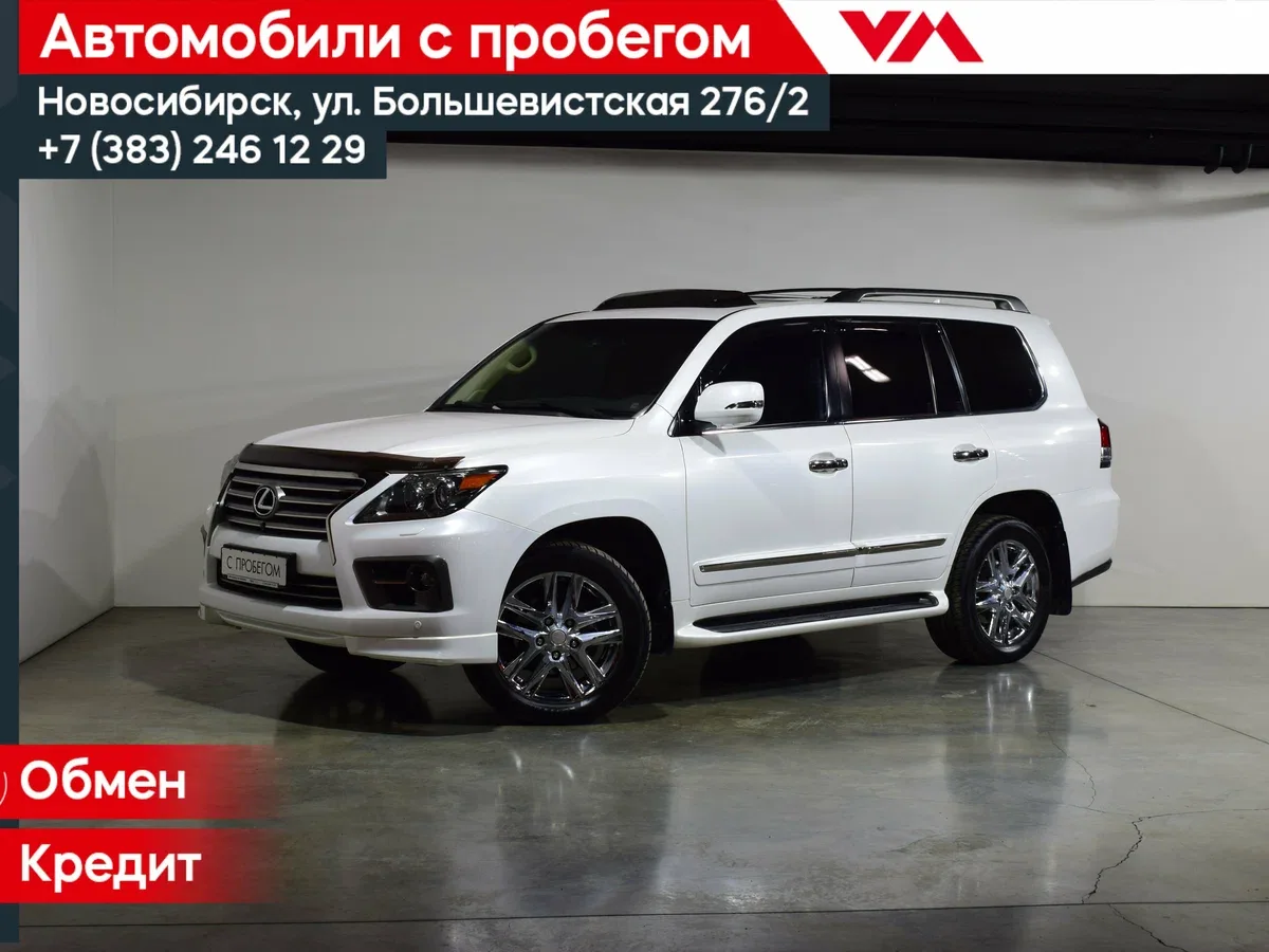 Lexus LX III Рестайлинг