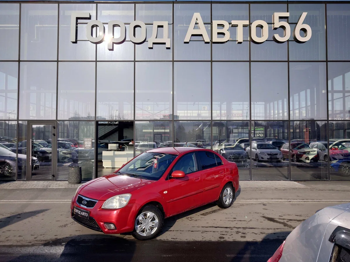 Kia Rio II Рестайлинг