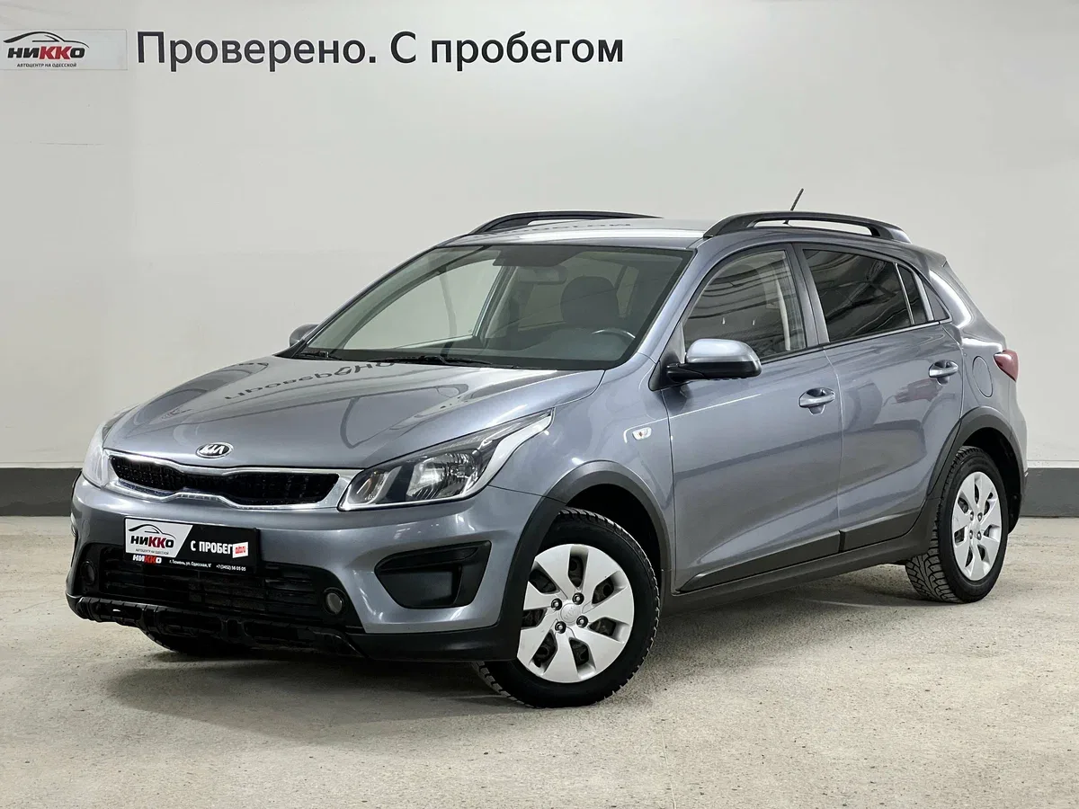 Kia Rio IV