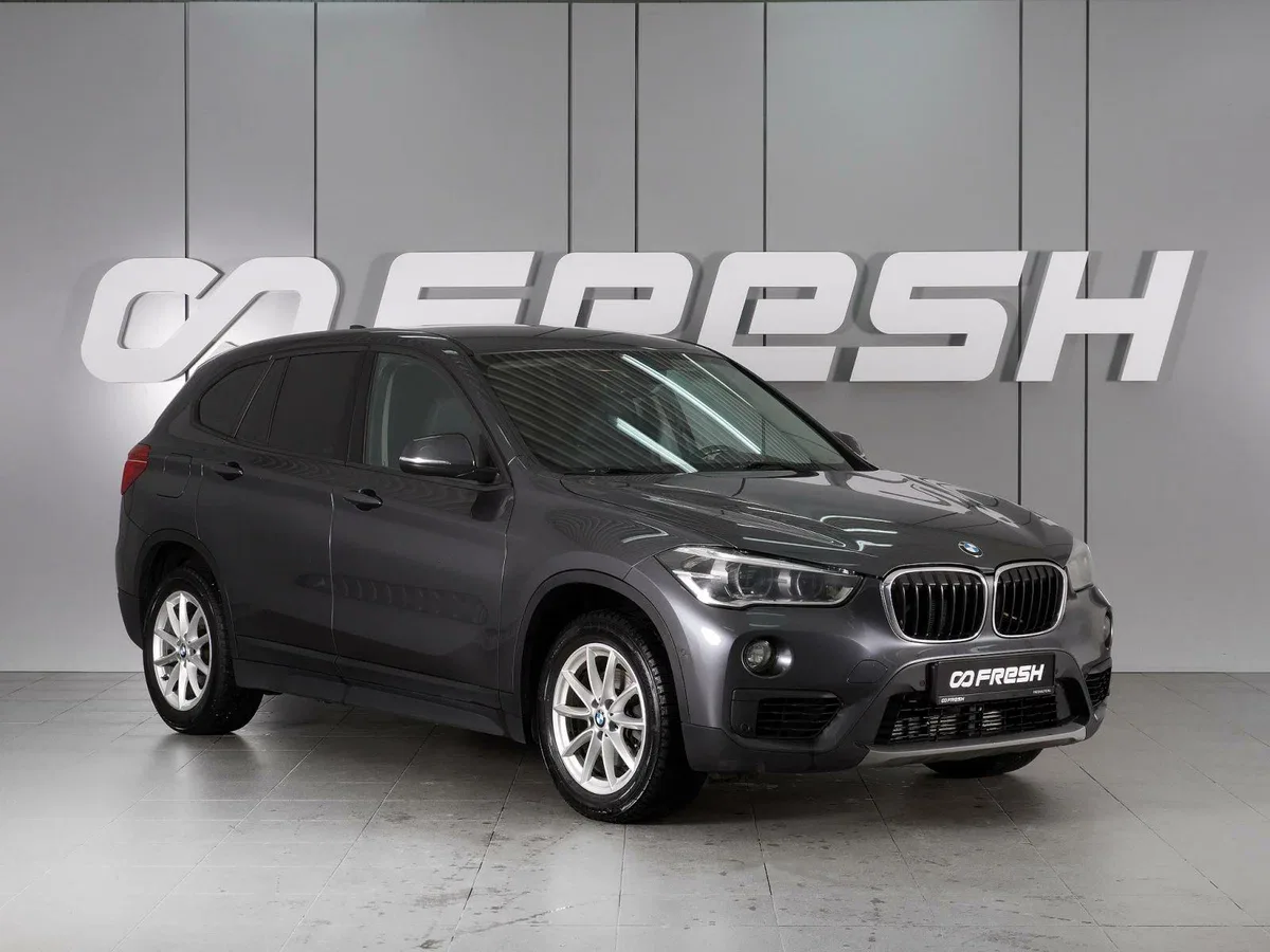BMW X1 II (F48)