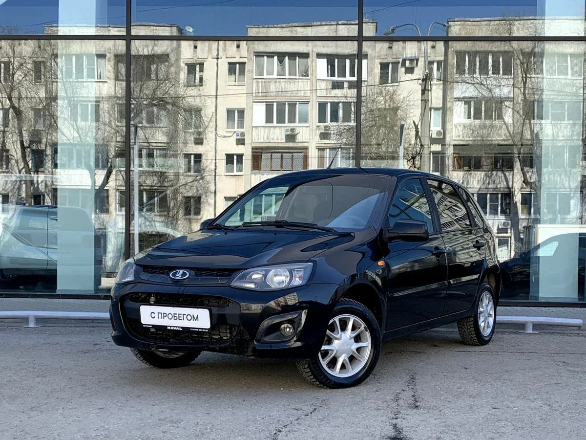 Lada (ВАЗ) Kalina II