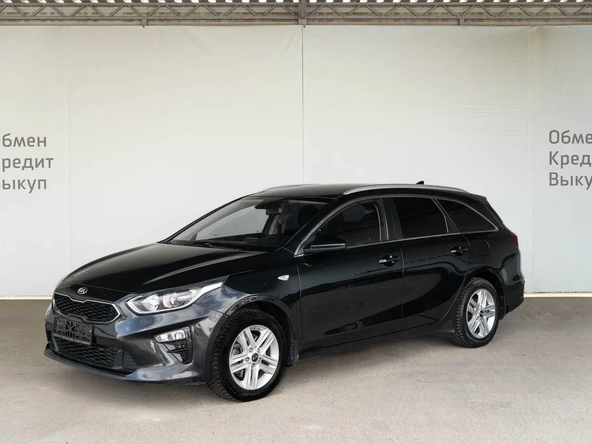 Kia Ceed III