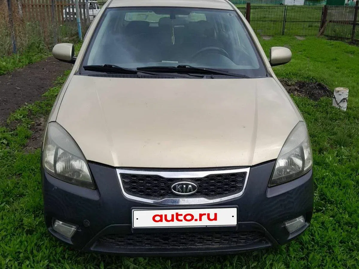 Kia Rio II Рестайлинг