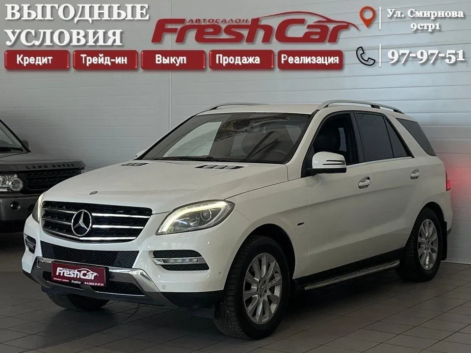 Mercedes-Benz M-Класс III (W166)