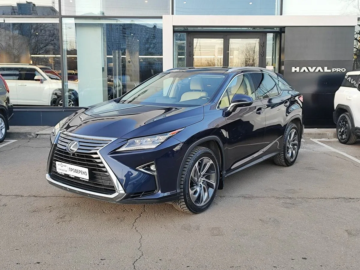 Lexus RX IV