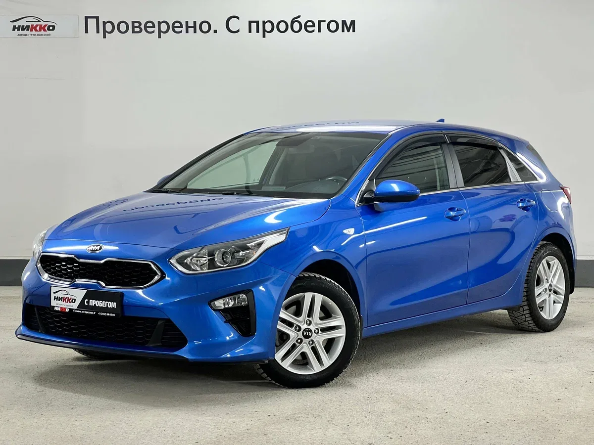 Kia Ceed III