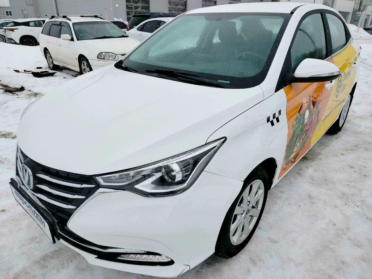 Changan Alsvin