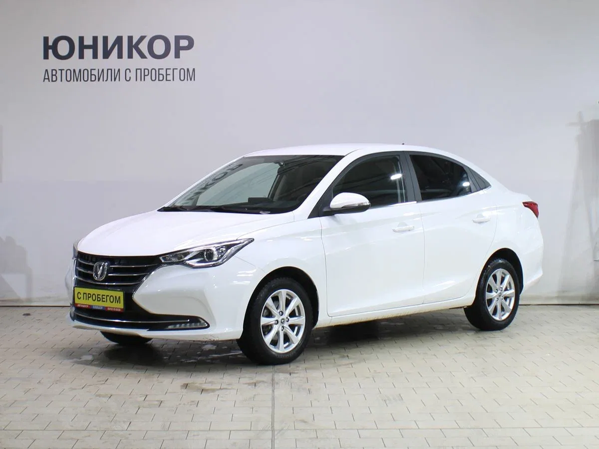 Changan Alsvin