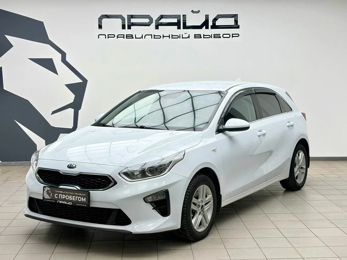 Kia Ceed III