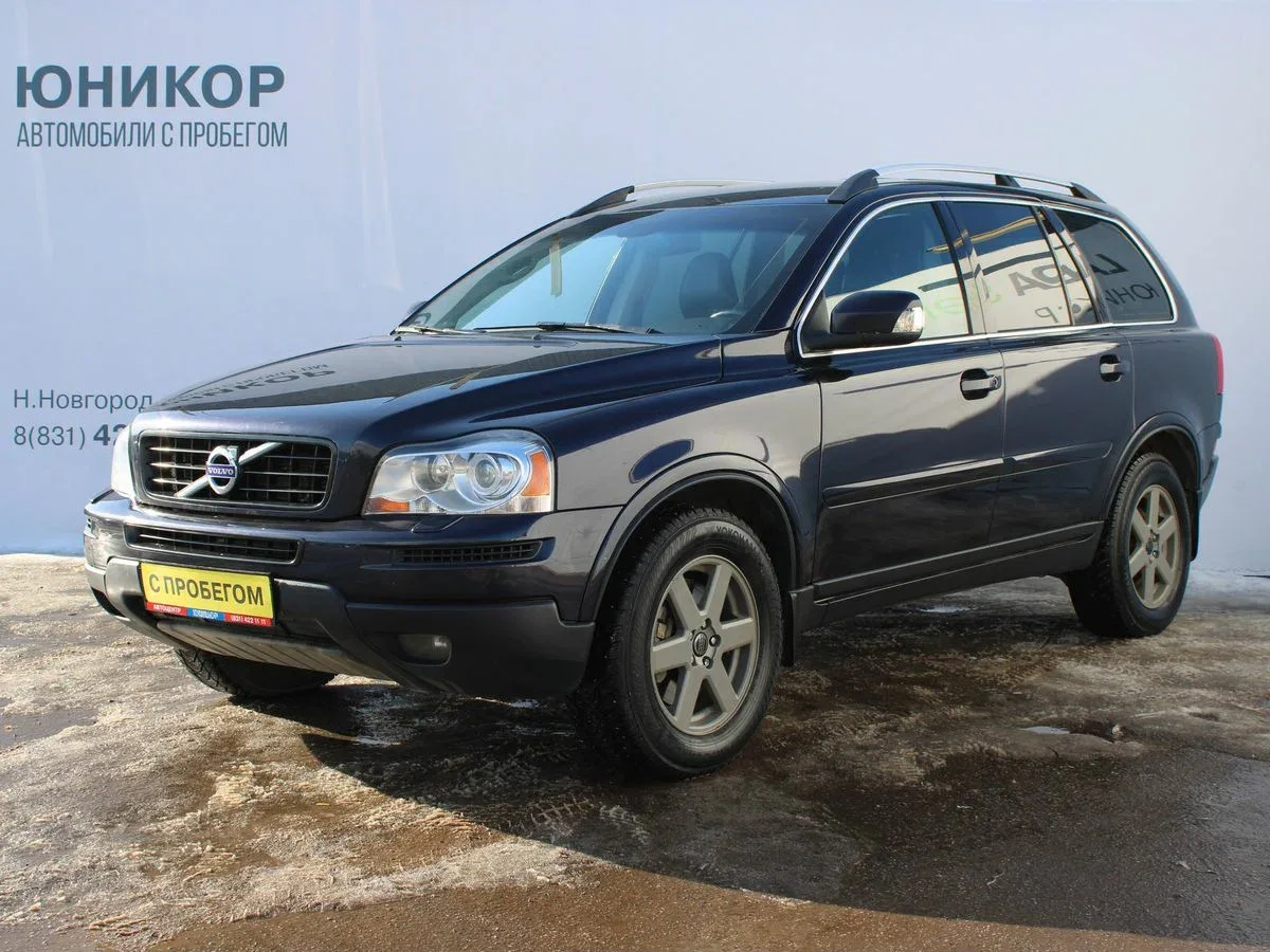 Volvo XC90 I Рестайлинг