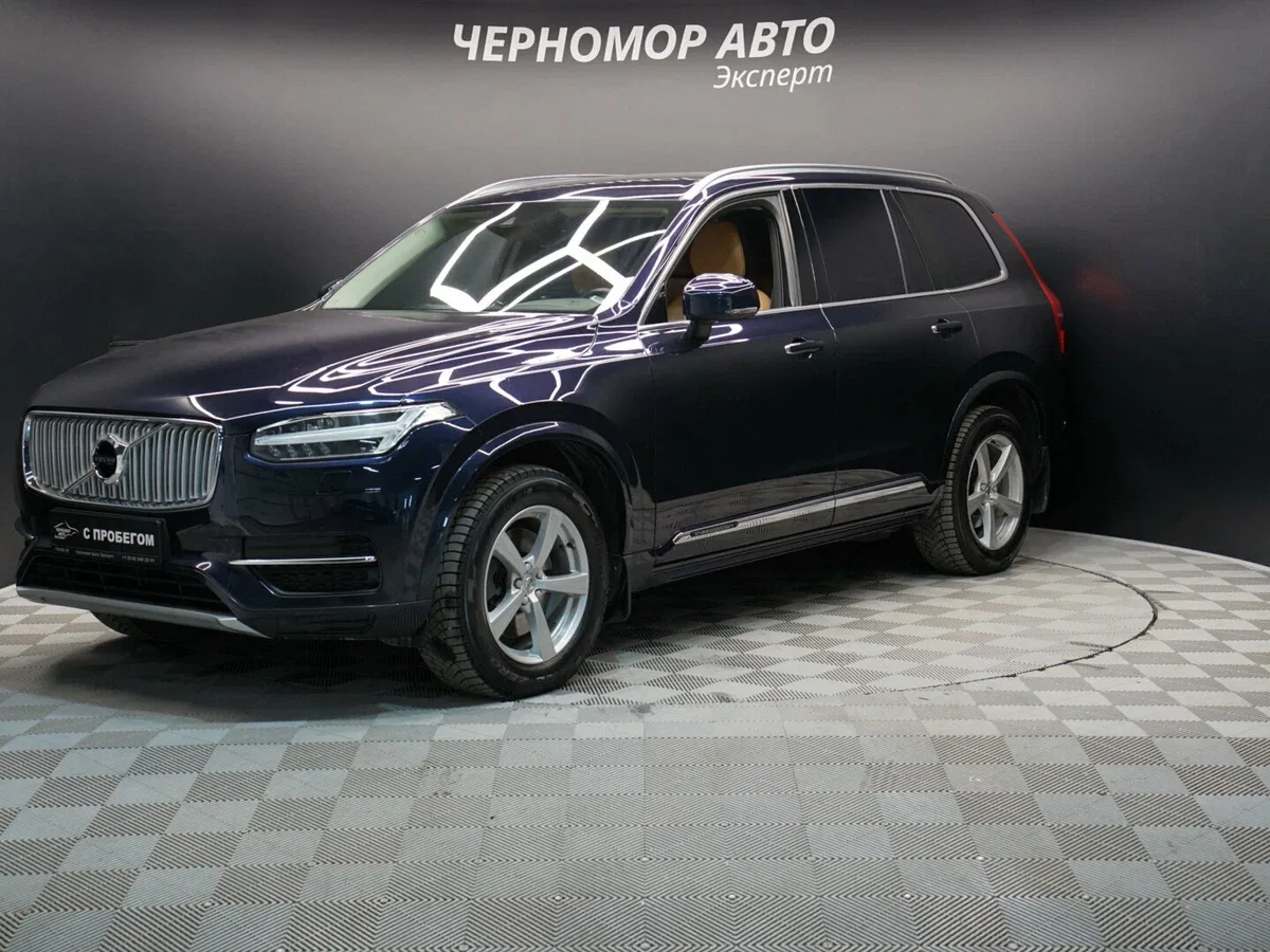 Volvo XC90 II