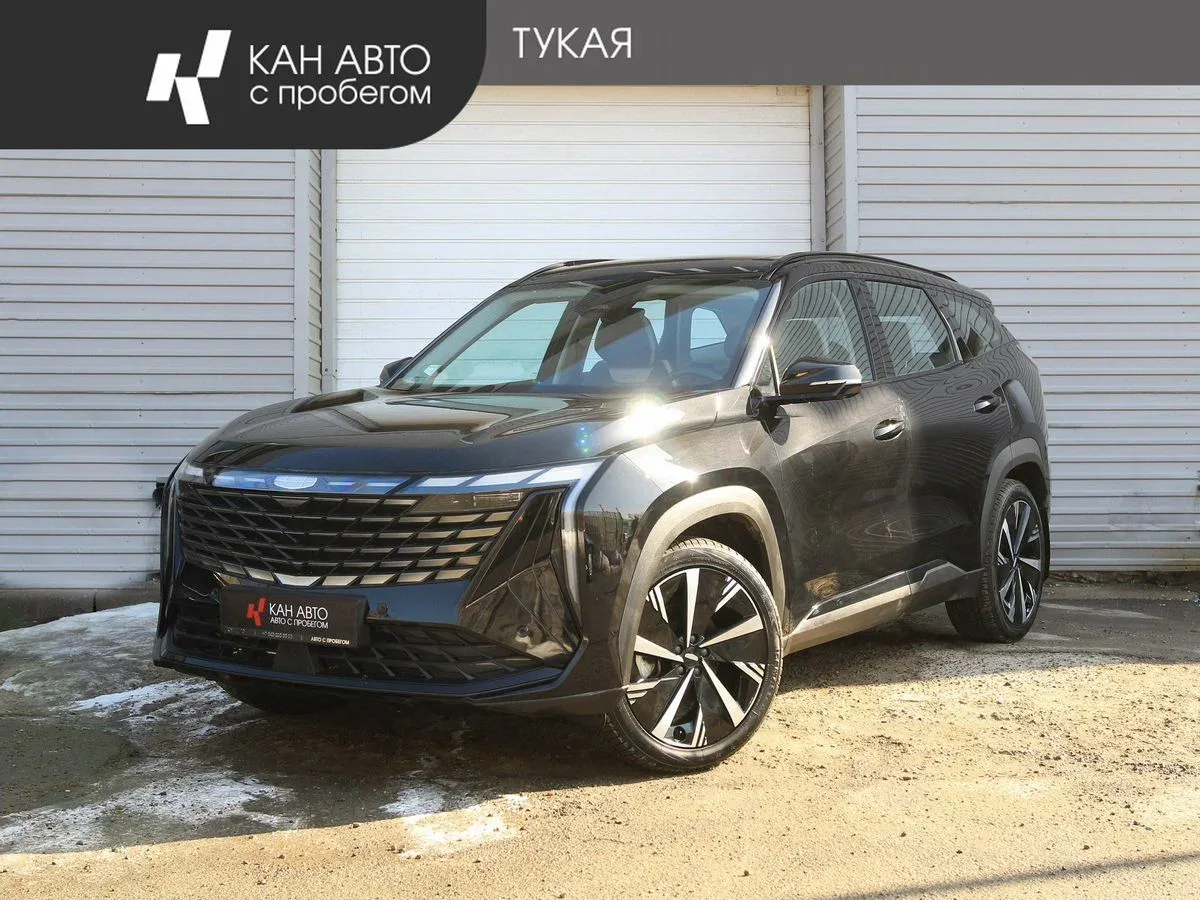 Geely Atlas II