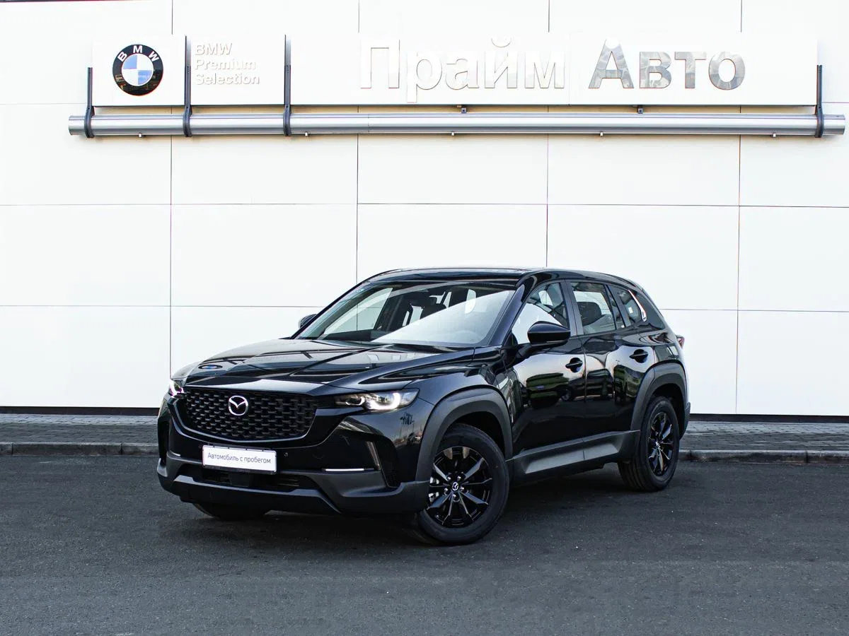Mazda CX-50