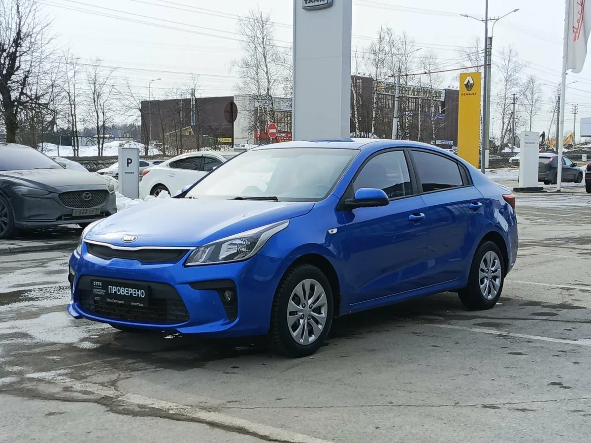 Kia Rio IV