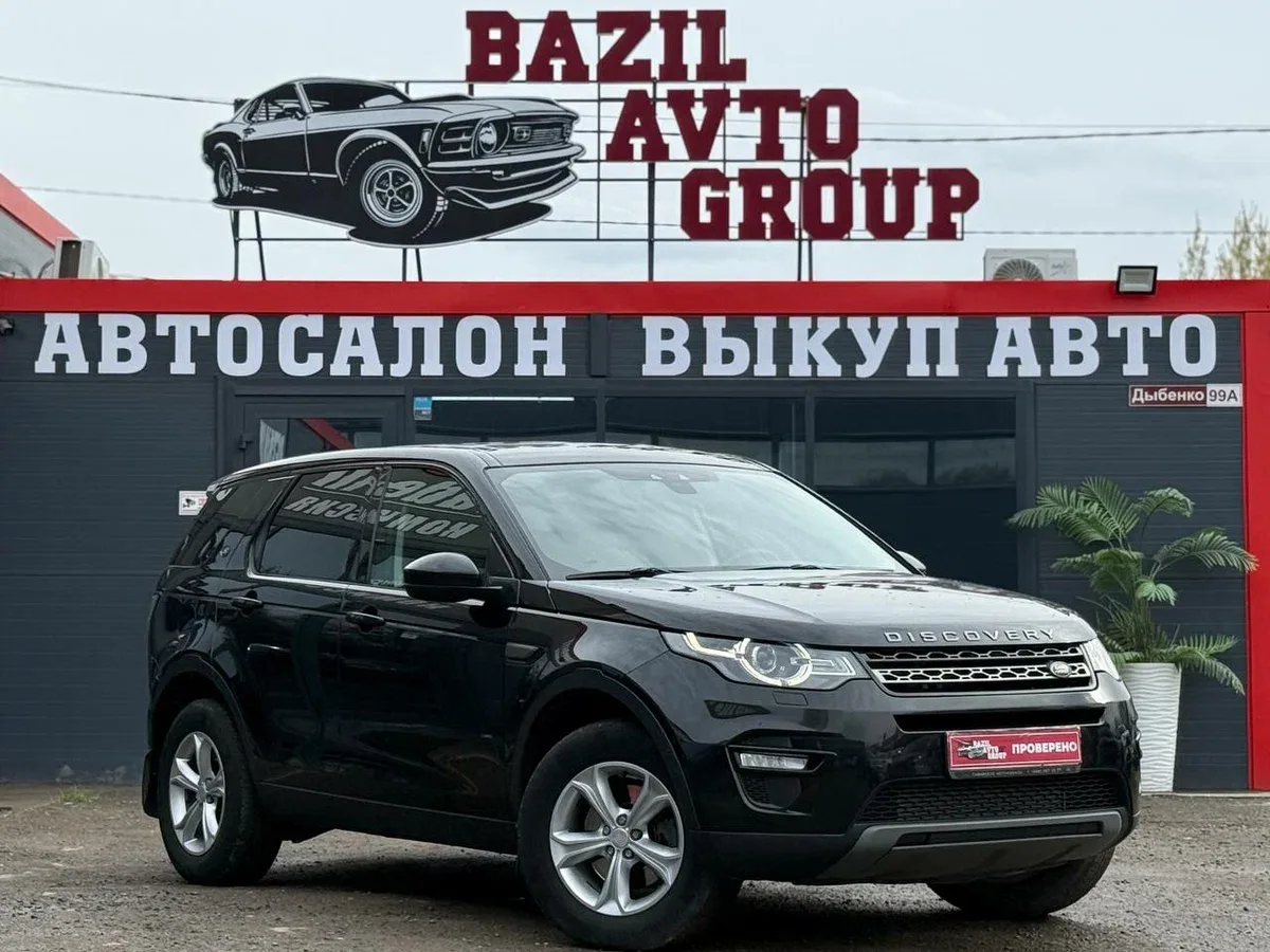 Land Rover Discovery Sport I