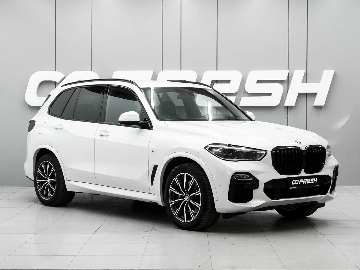 BMW X5 IV (G05/G18)