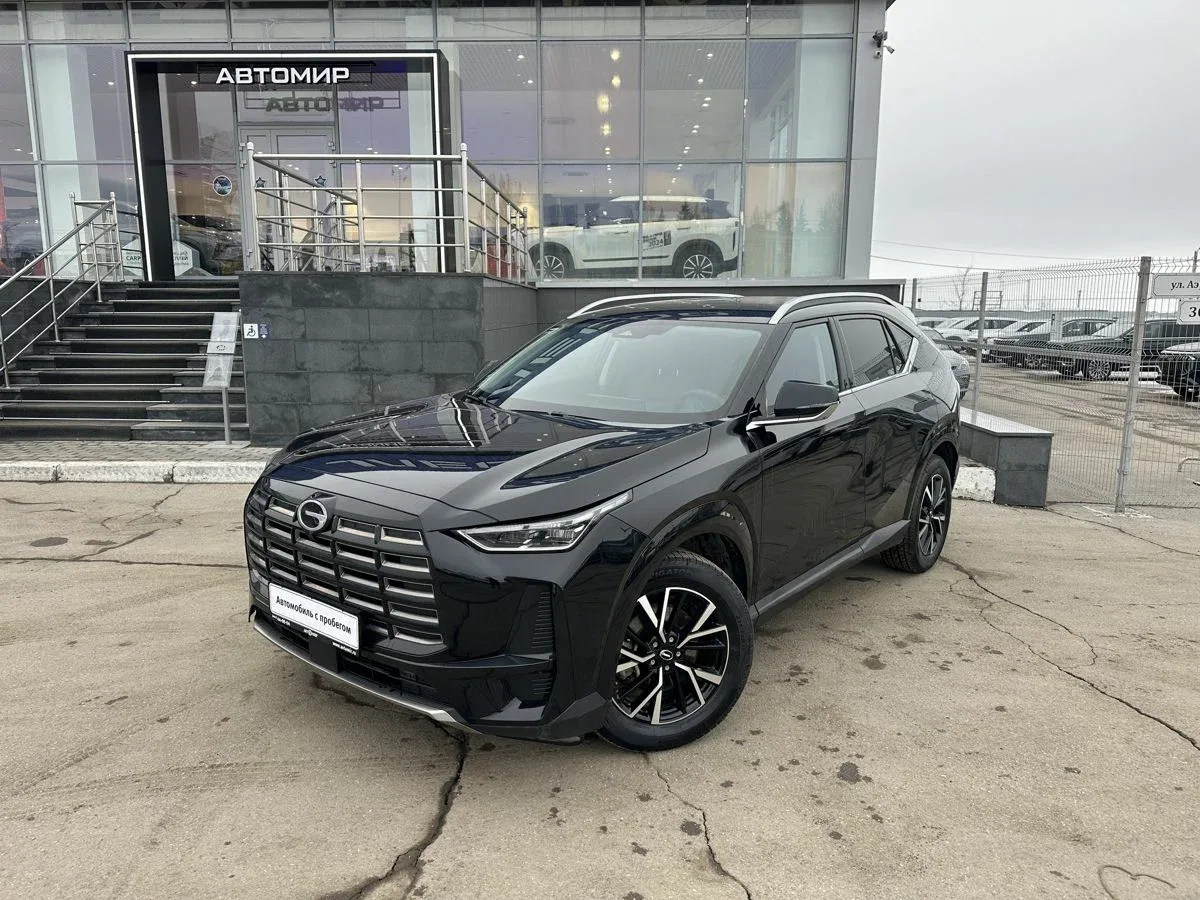 GAC GS4