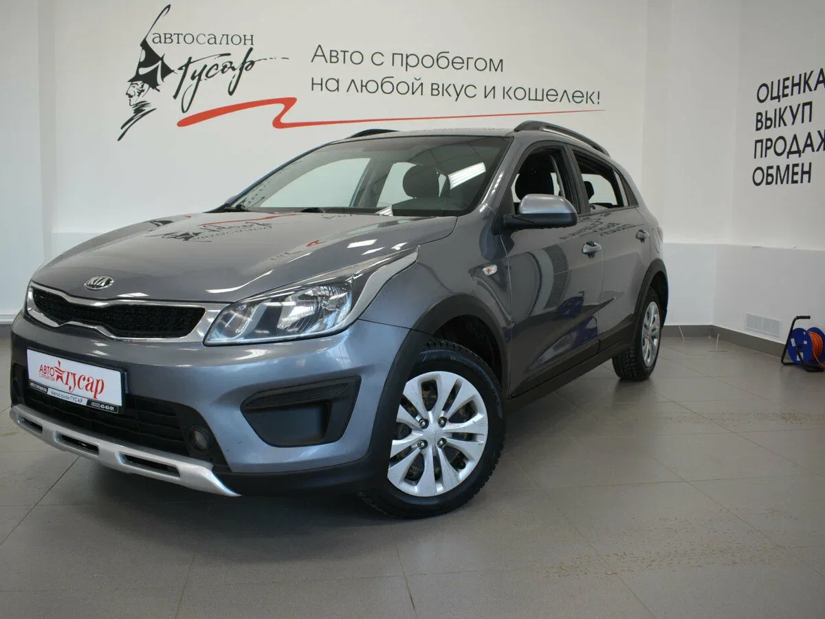 Kia Rio IV