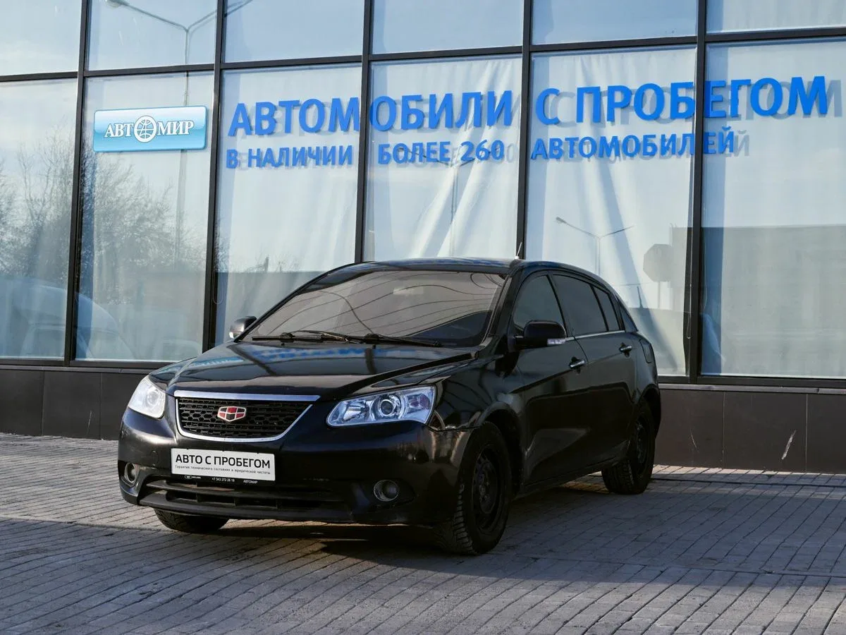 Geely Emgrand EC7