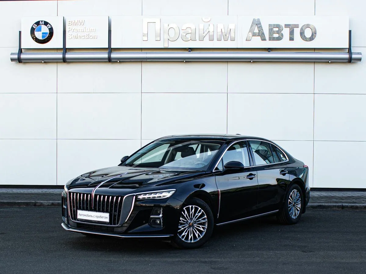 Hongqi H5 II