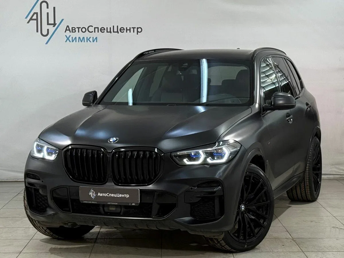 BMW X5 IV (G05/G18)