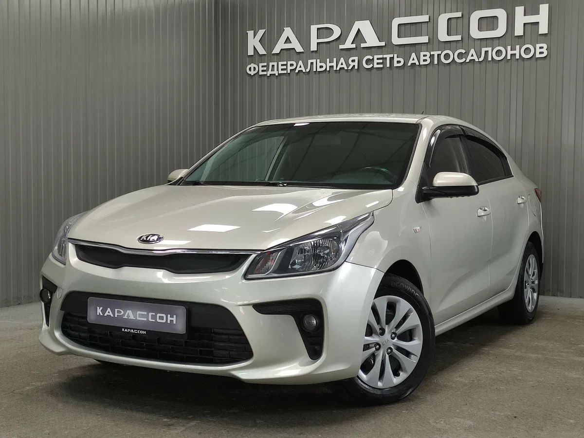 Kia Rio IV