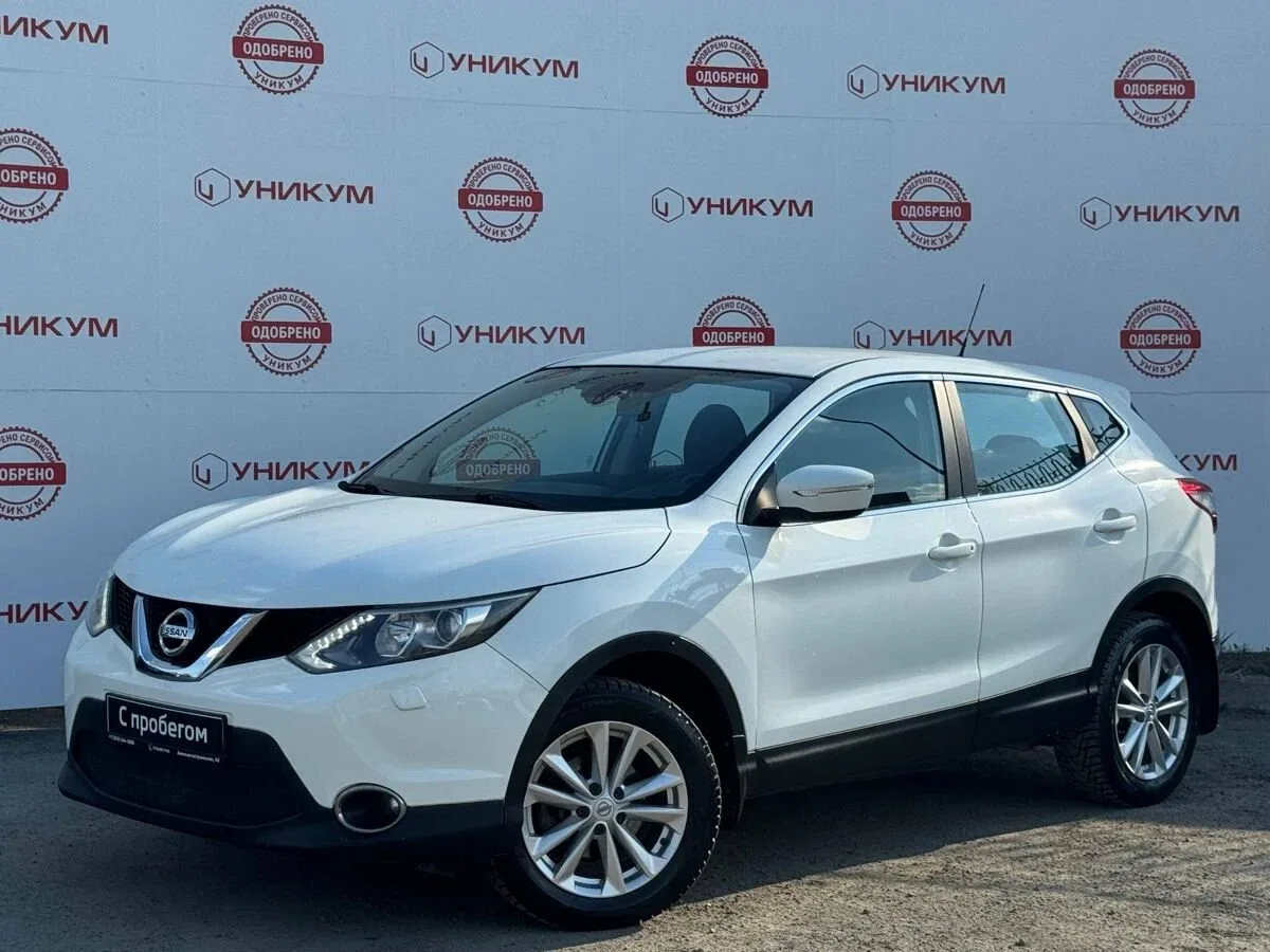 Nissan Qashqai II