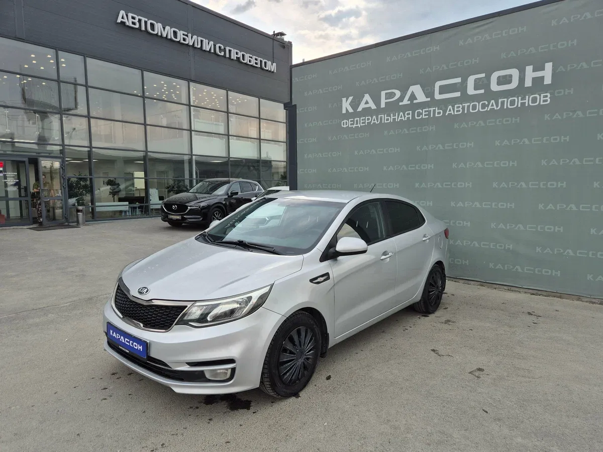 Kia Rio III Рестайлинг