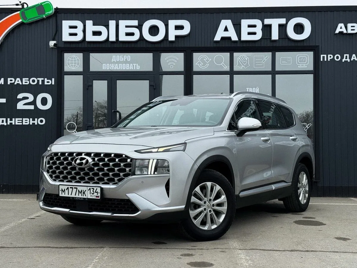 Hyundai Santa Fe IV Рестайлинг