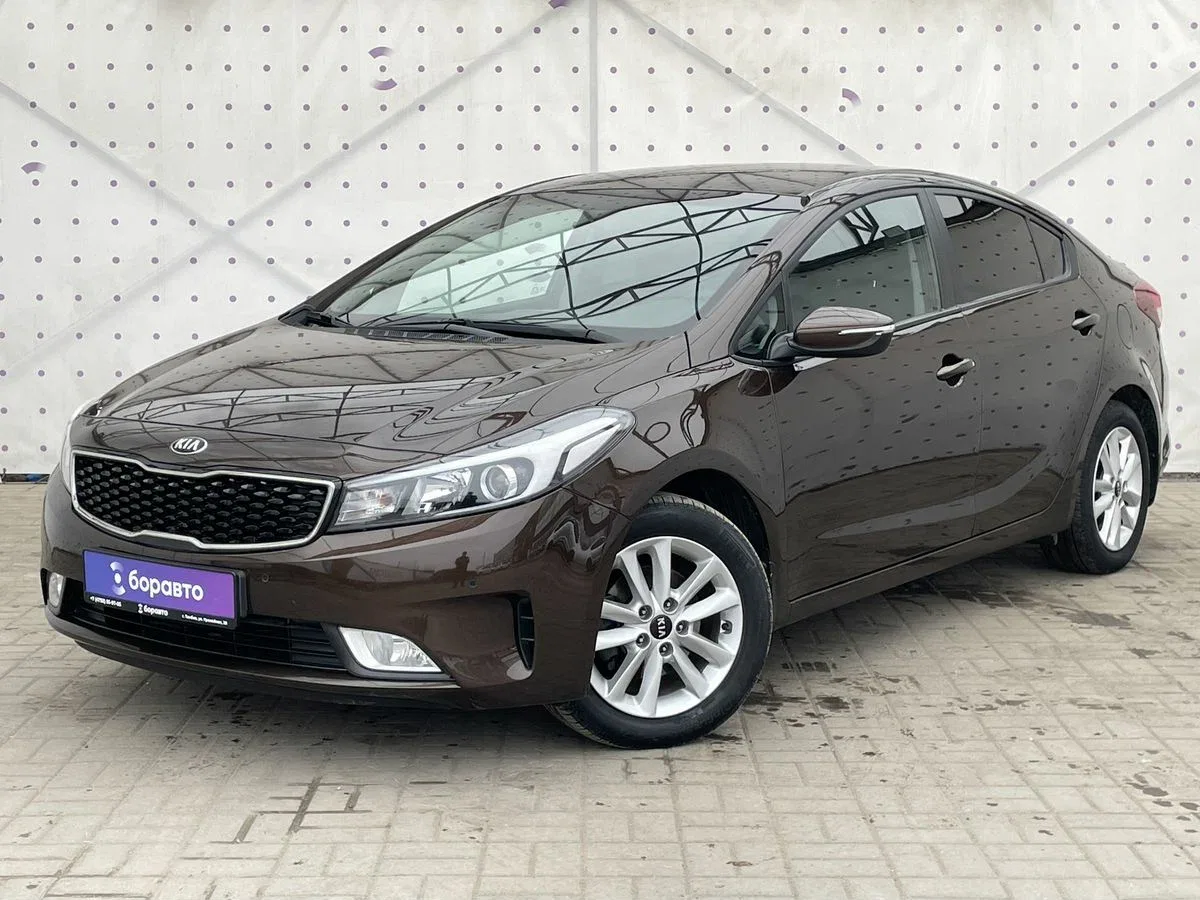 Kia Cerato III Рестайлинг (Classic)