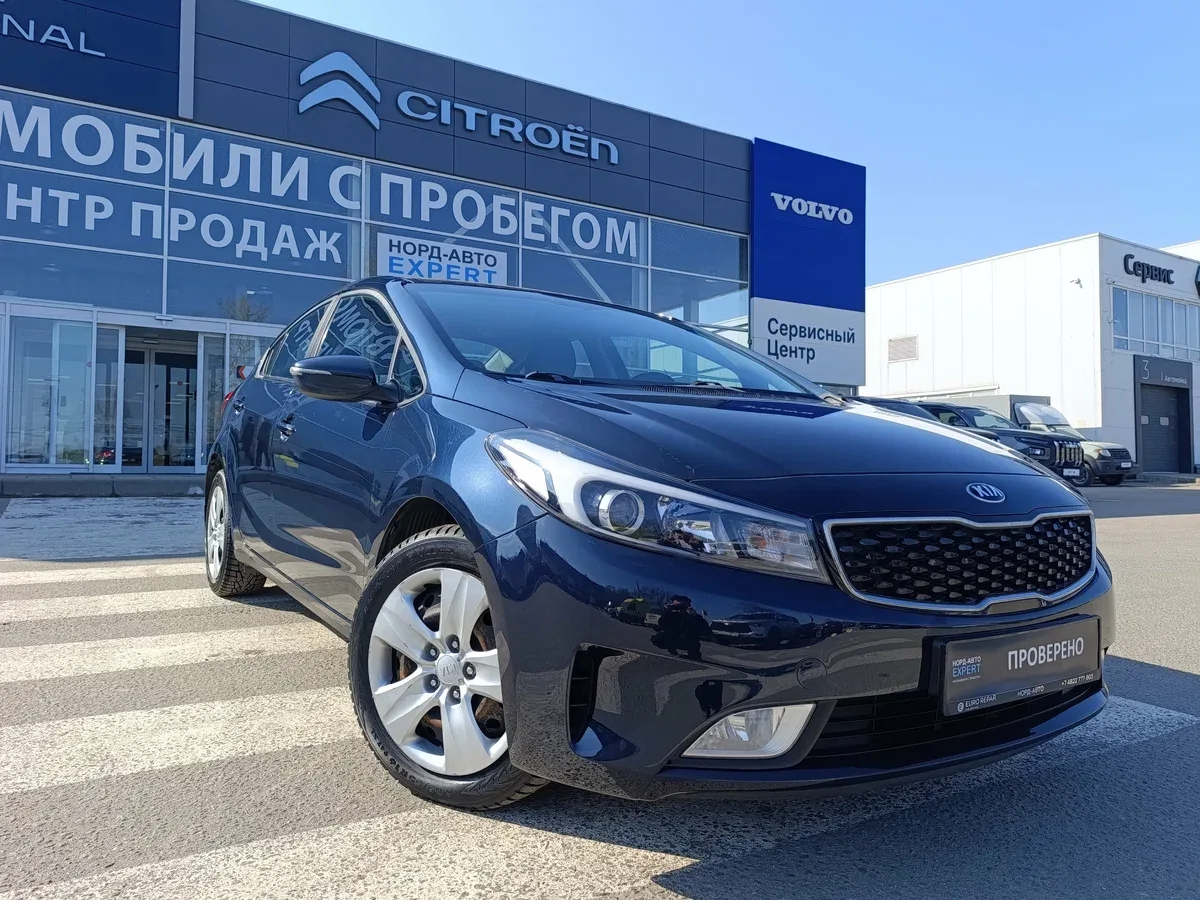 Kia Cerato III Рестайлинг (Classic)