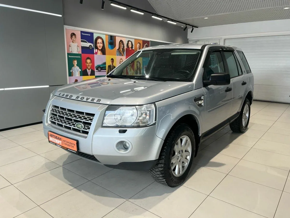 Land Rover Freelander II