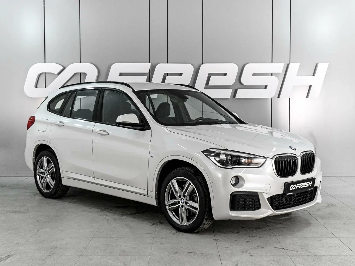 BMW X1 II (F48)