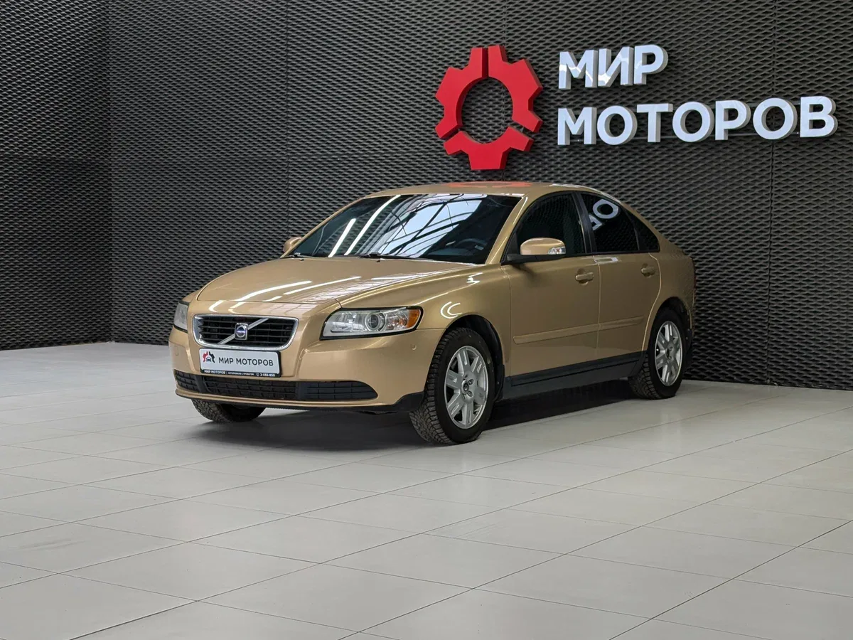 Volvo S40 II Рестайлинг