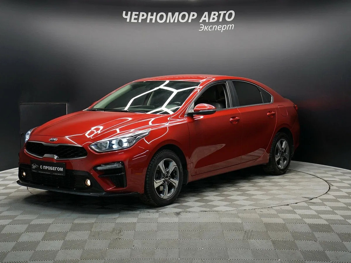 Kia Cerato IV