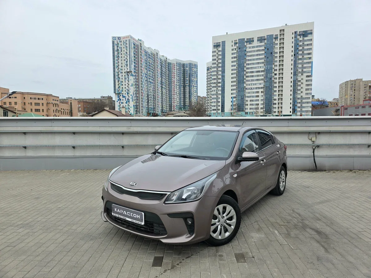 Kia Rio IV