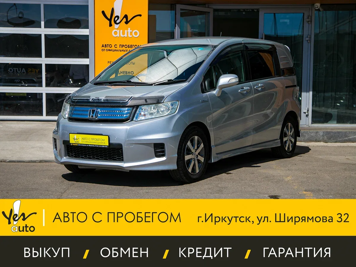 Honda Freed I Рестайлинг