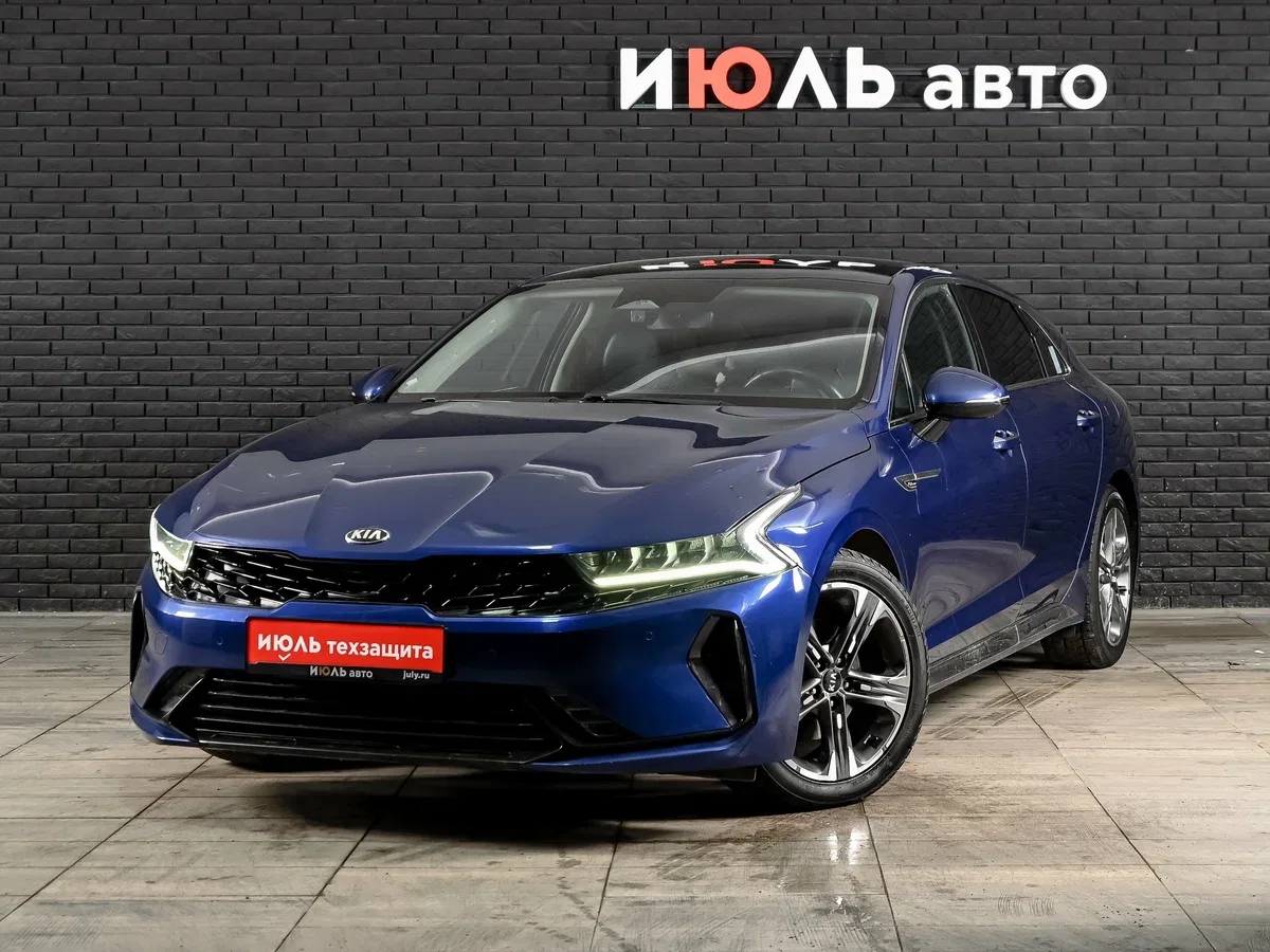 Kia K5 III