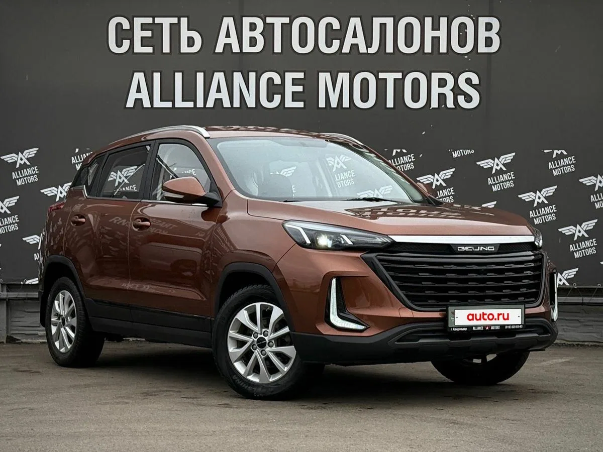 BAIC X35