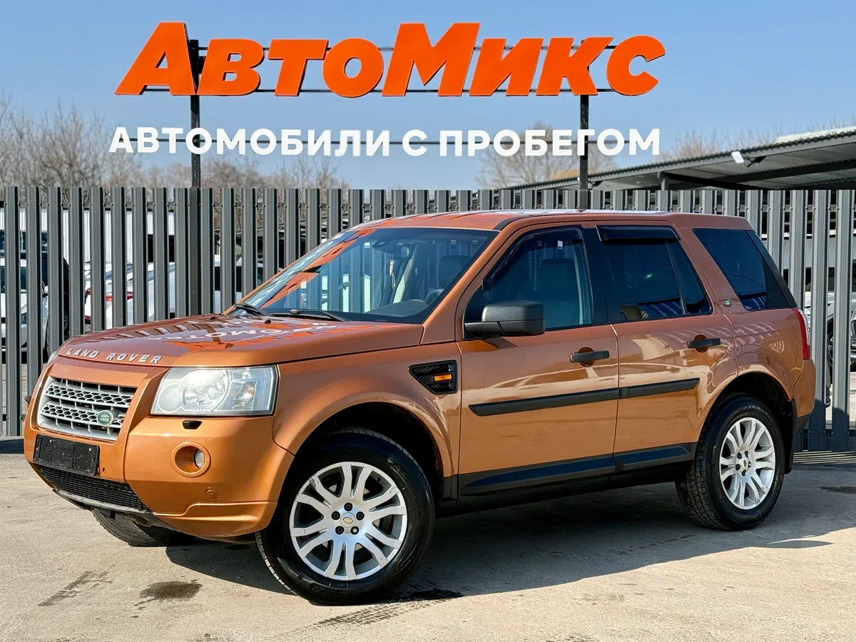 Land Rover Freelander II