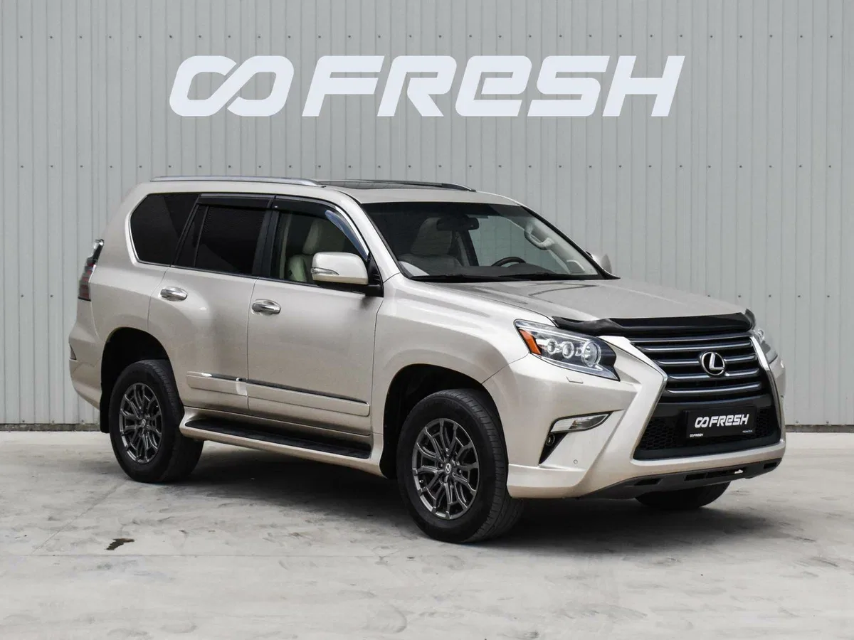 Lexus GX II Рестайлинг