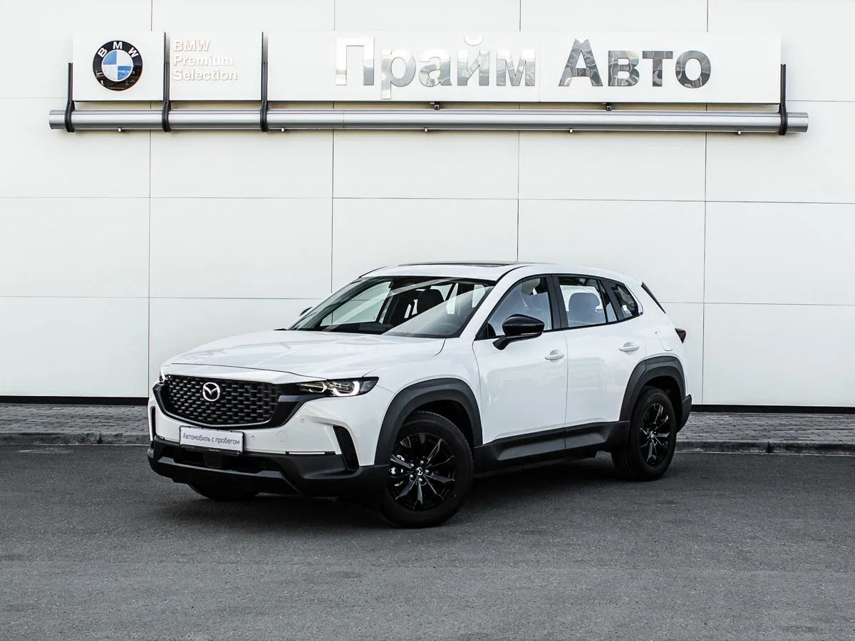 Mazda CX-50
