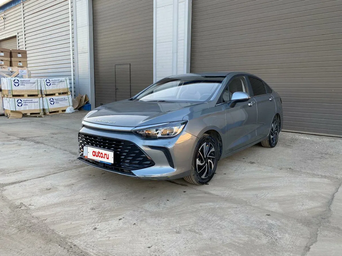 BAIC U5 Plus