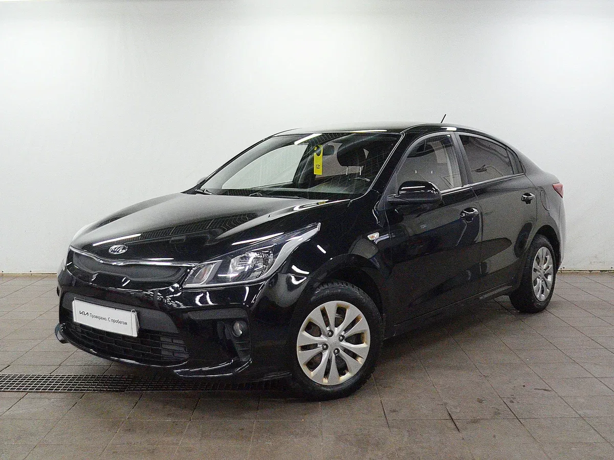 Kia Rio IV