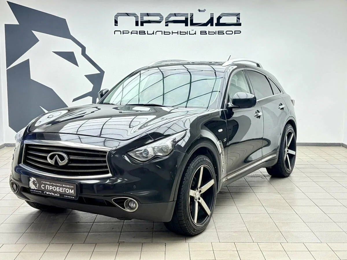 Infiniti QX70