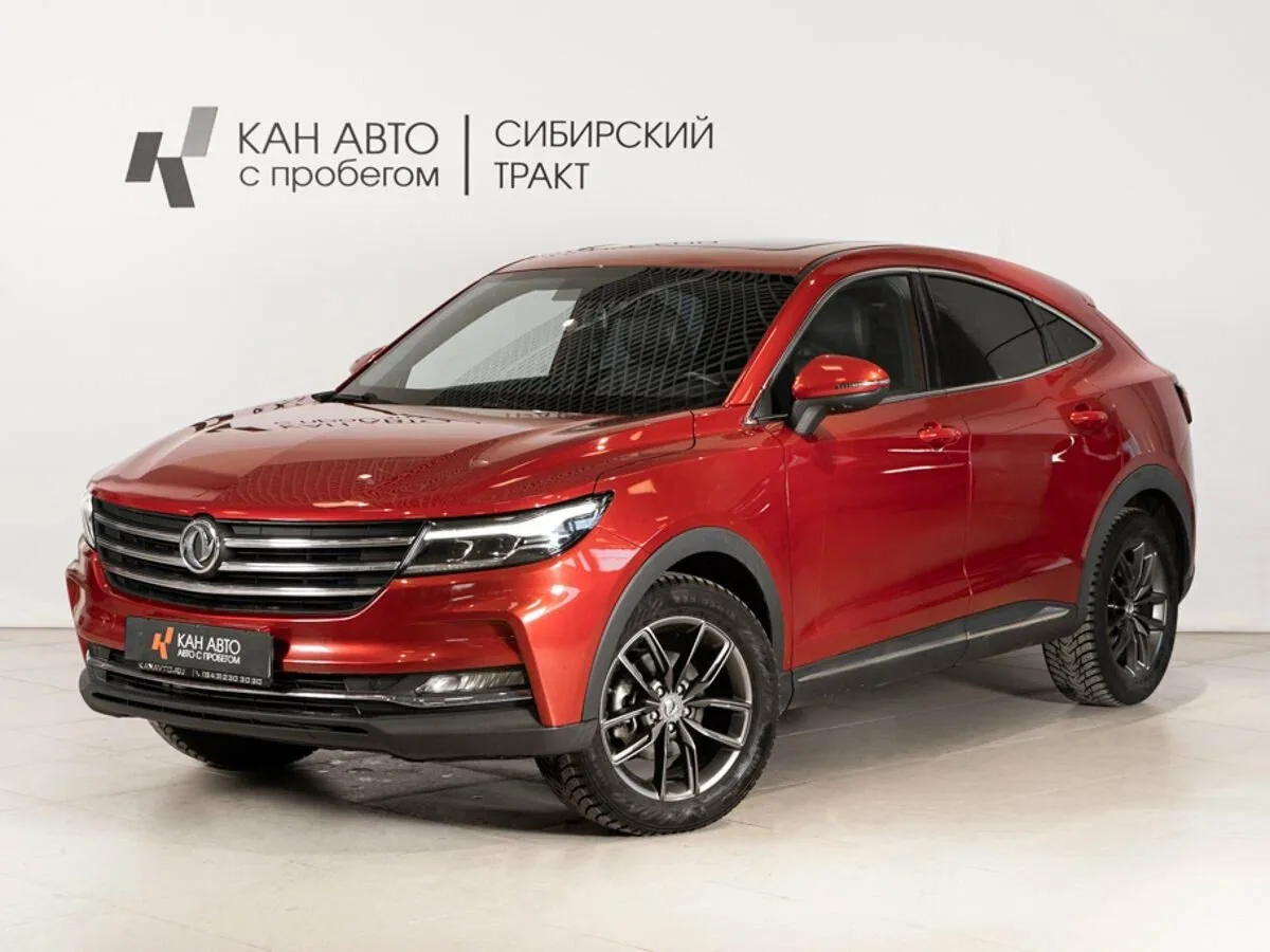 Dongfeng Fengon ix5