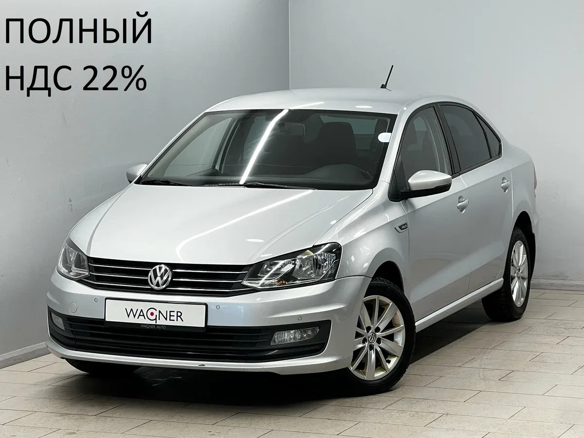 Volkswagen Polo V Рестайлинг